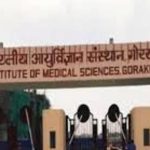 Toxic ‘Satyanashi’ oil linked to three deaths in Ballia family: AIIMS, Gorakhpur