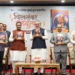Vice-President Radhakrishnan releases ‘Vishwasanchar Hindutva Ka’, says Hindutva is not against anyone
