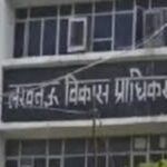 Stalled Narmada project shifted to CG City, renamed Nautica Greens