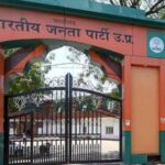 From modest office to swanky HQ: BJP’s 5.4K sq mt, nine-floor upgrade