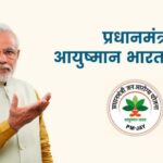 Ayushman Bharat: Transforming India’s healthcare landscape through inclusion, access and innovation