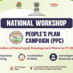 Rajiv Ranjan Singh to Inaugurate National Workshop on People’s Plan Campaign 2026-27 in New Delhi on October 30