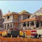 Ayodhya Ram temple Sugam Darshan passes now 90 days in advance