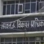 LDA may relax building map rules along Outer Ring Road