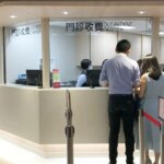 Hong Kong private healthcare providers face new rules to make fees more transparent